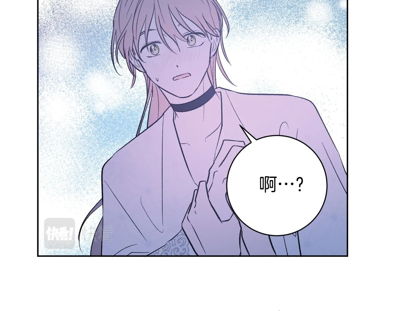 第97话 戒指的主人 第83页