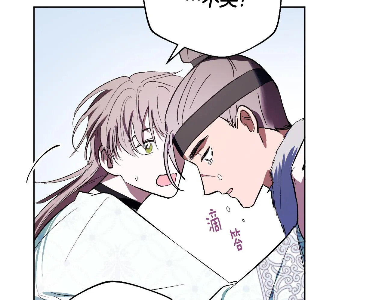 第97话 戒指的主人 第94页