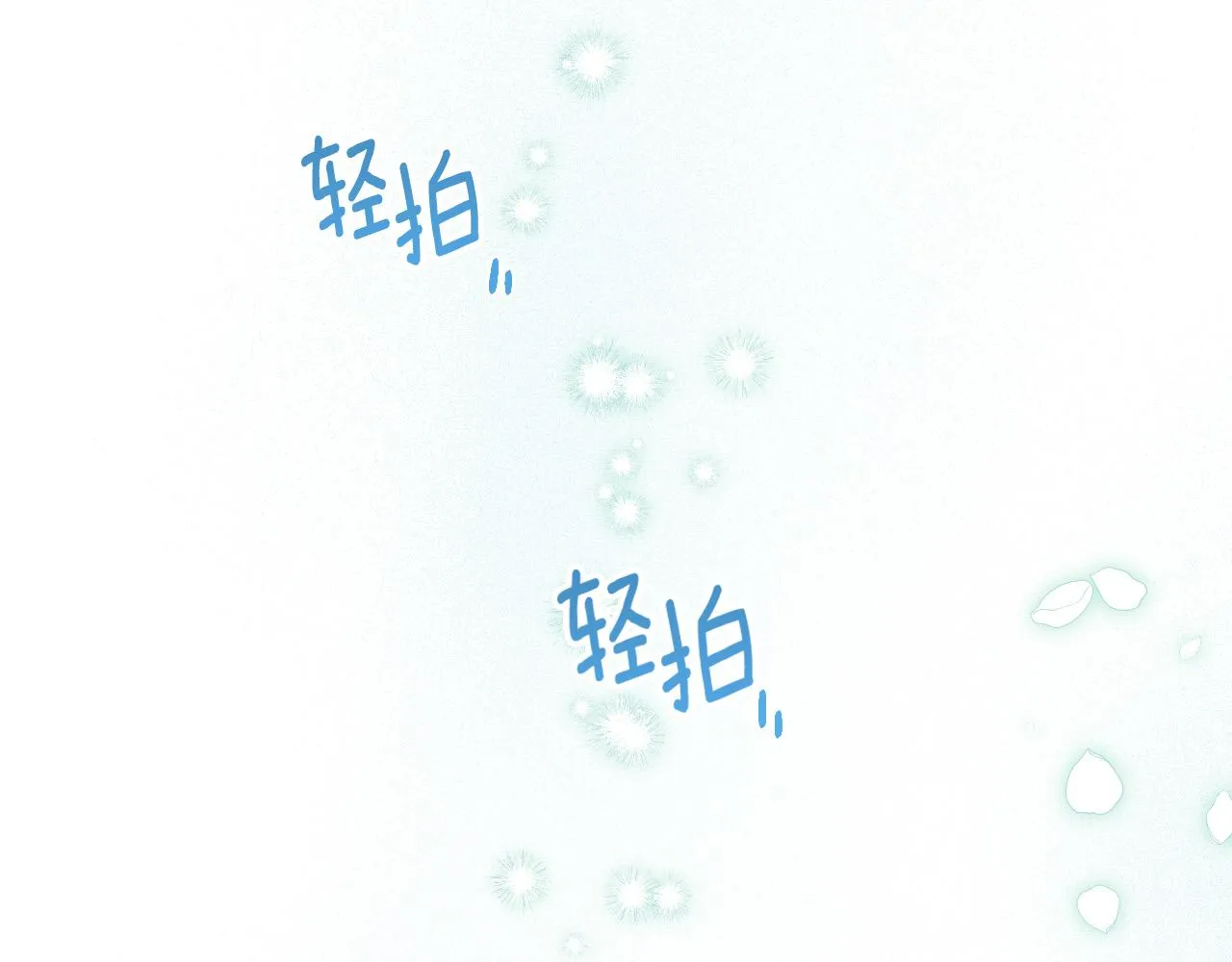 第97话 戒指的主人 第99页