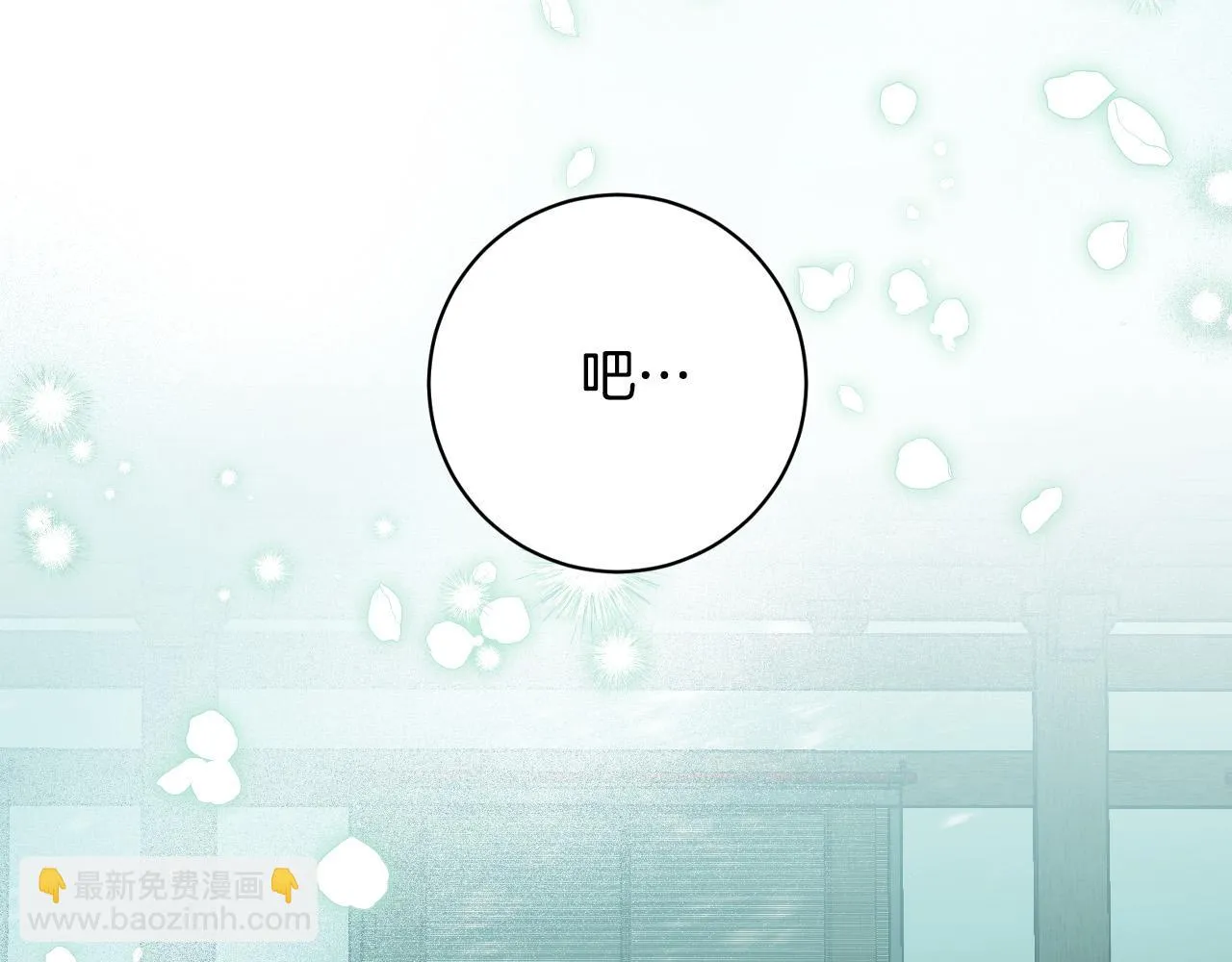 第97话 戒指的主人 第110页