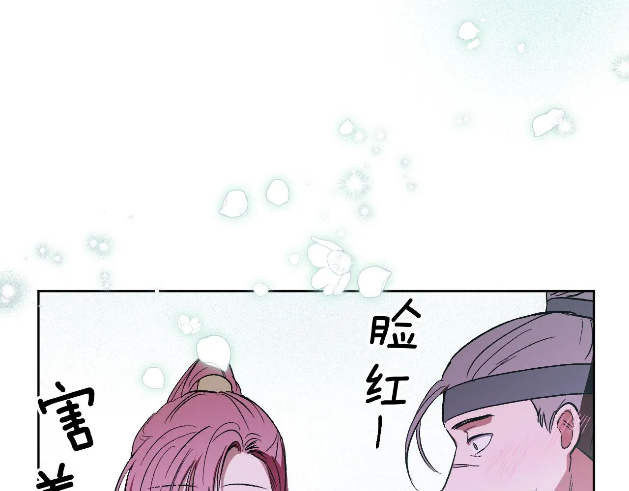 第97话 戒指的主人 第112页
