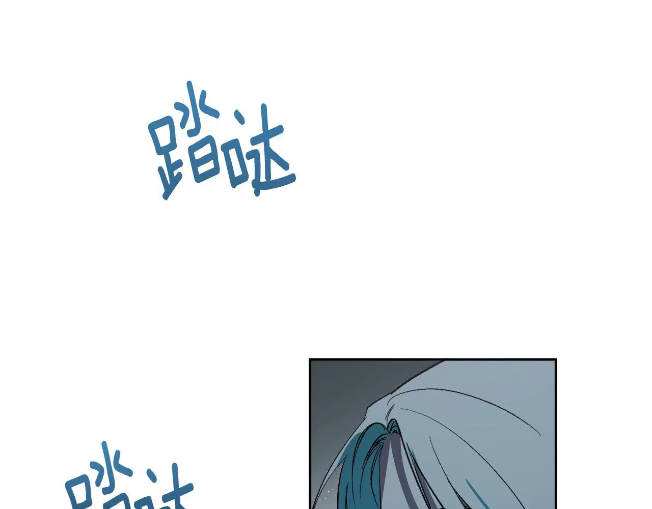 第97话 戒指的主人 第123页