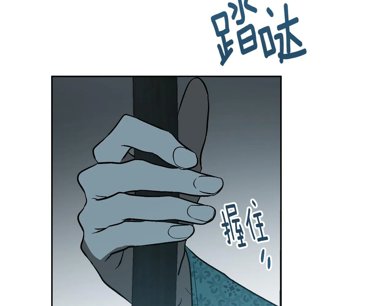 第97话 戒指的主人 第125页