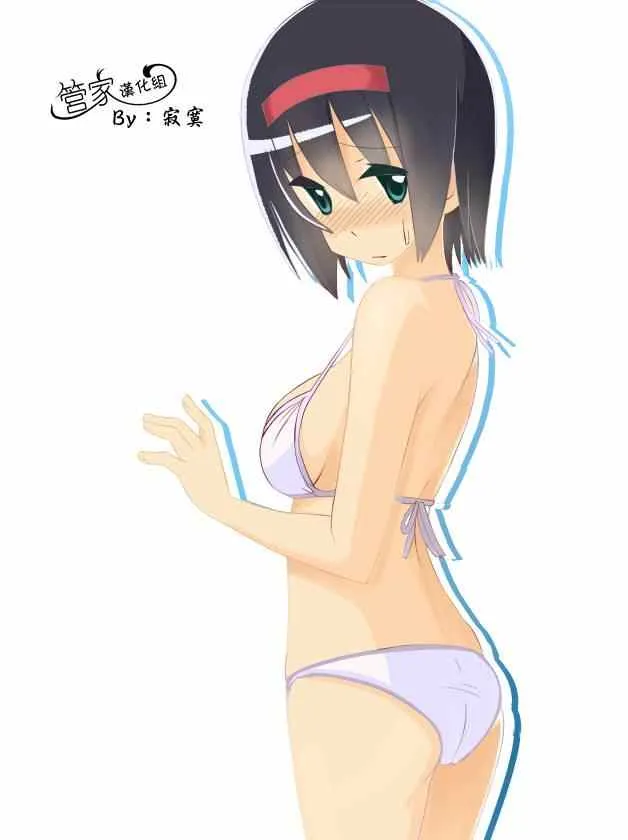 第467话 每天 第18页