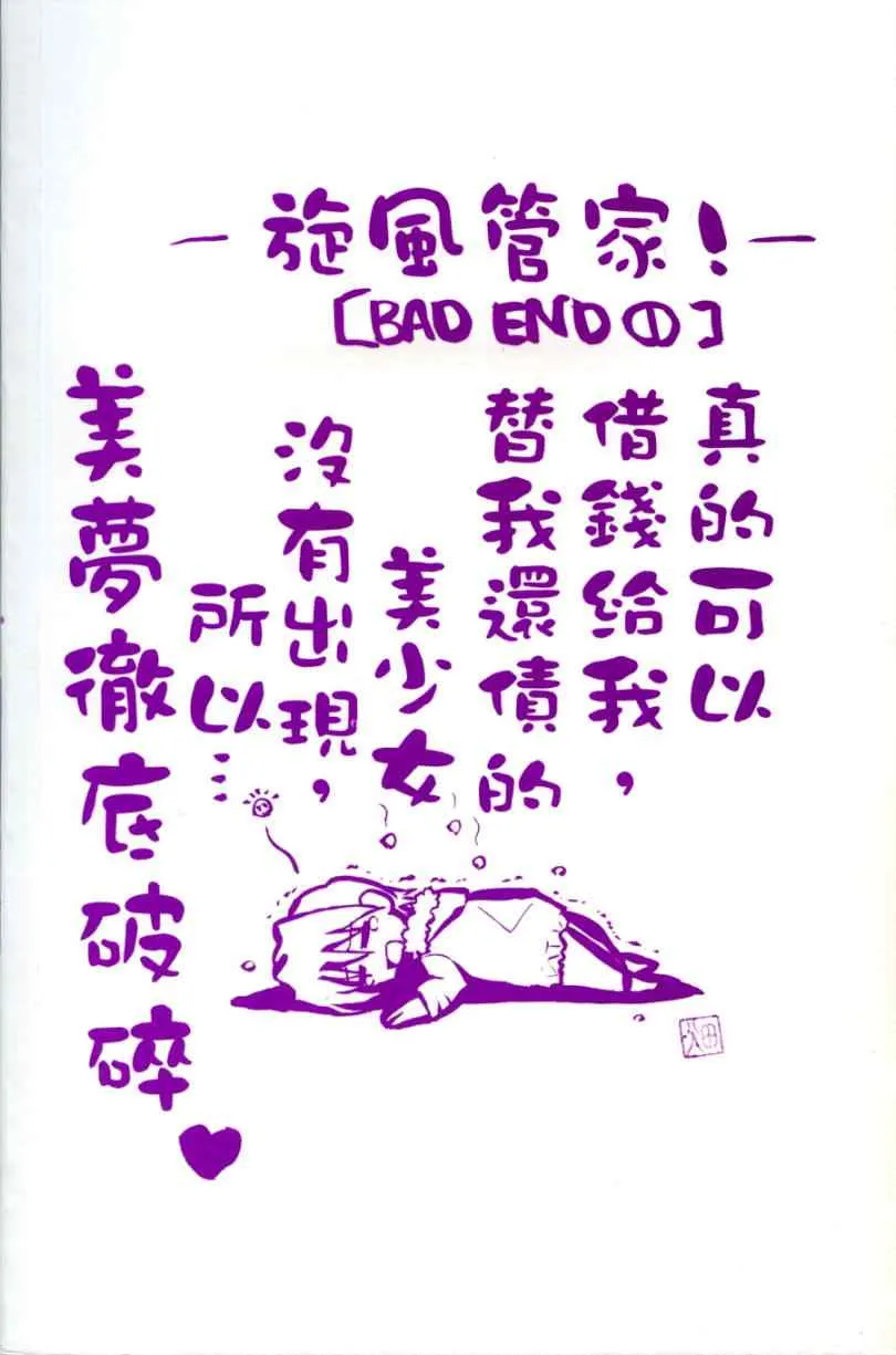 第1卷 第3页