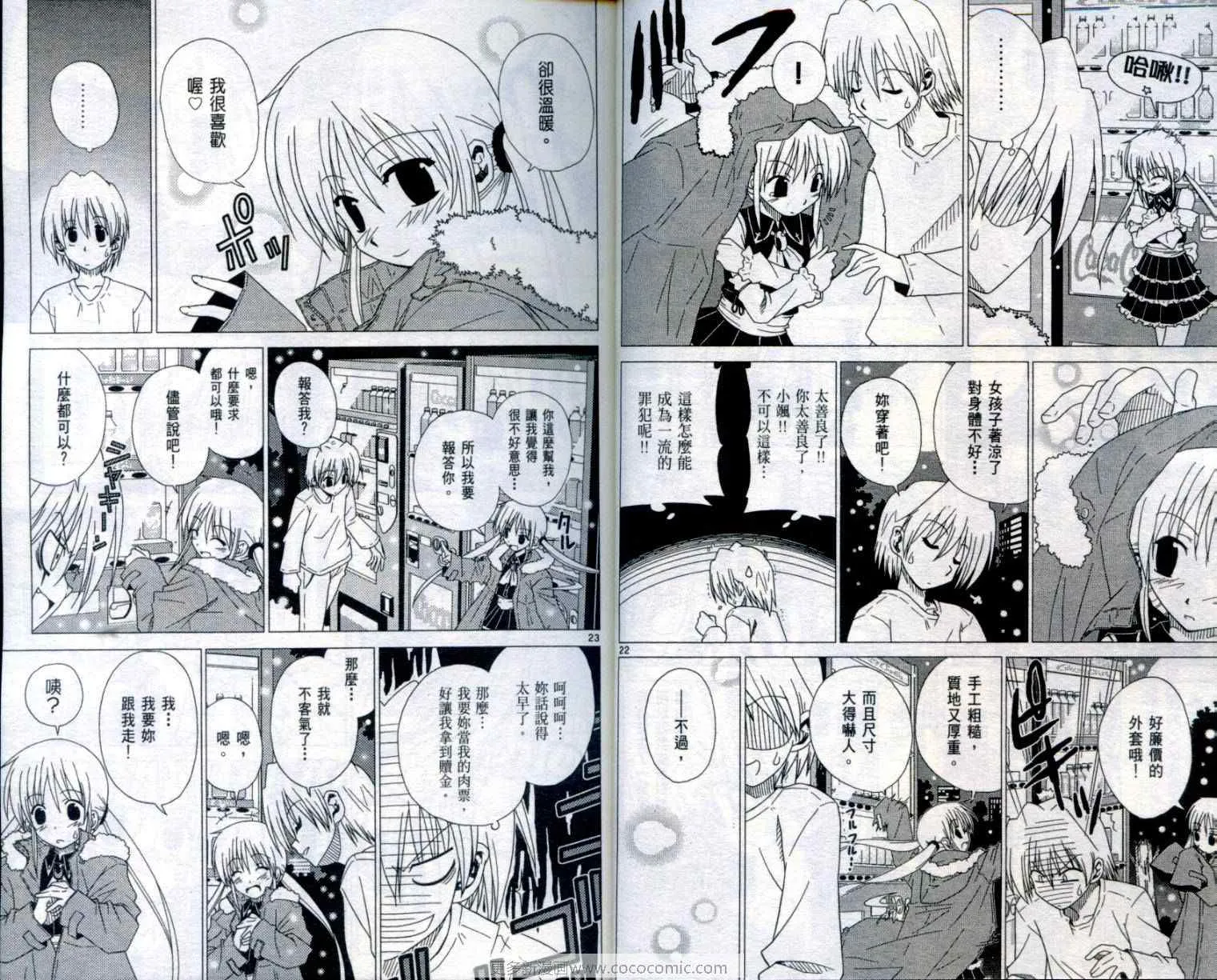 第1卷 第16页