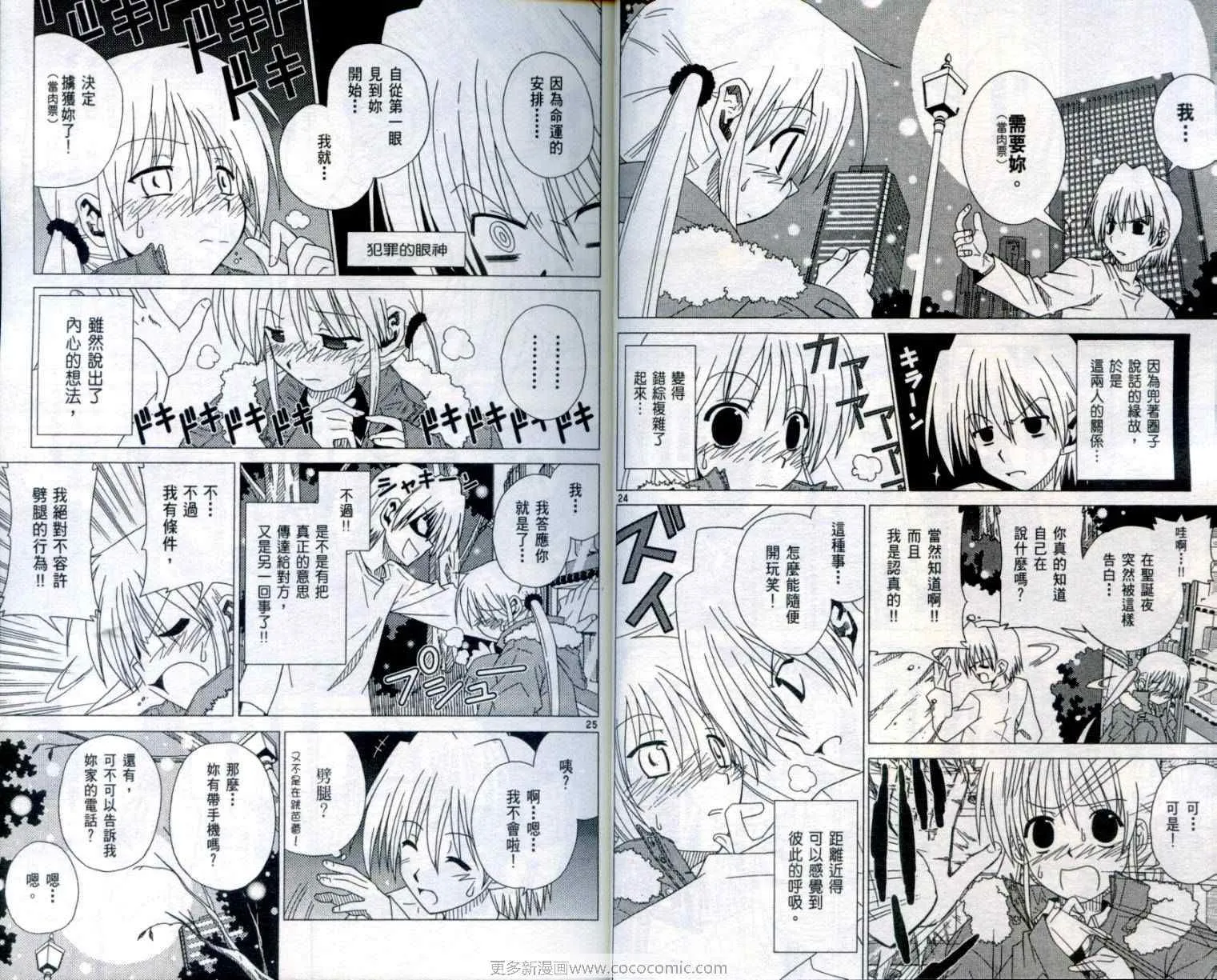 第1卷 第17页