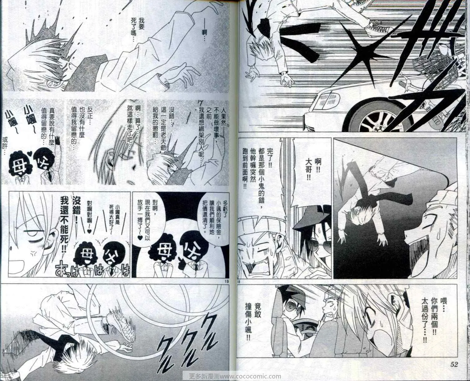 第1卷 第29页