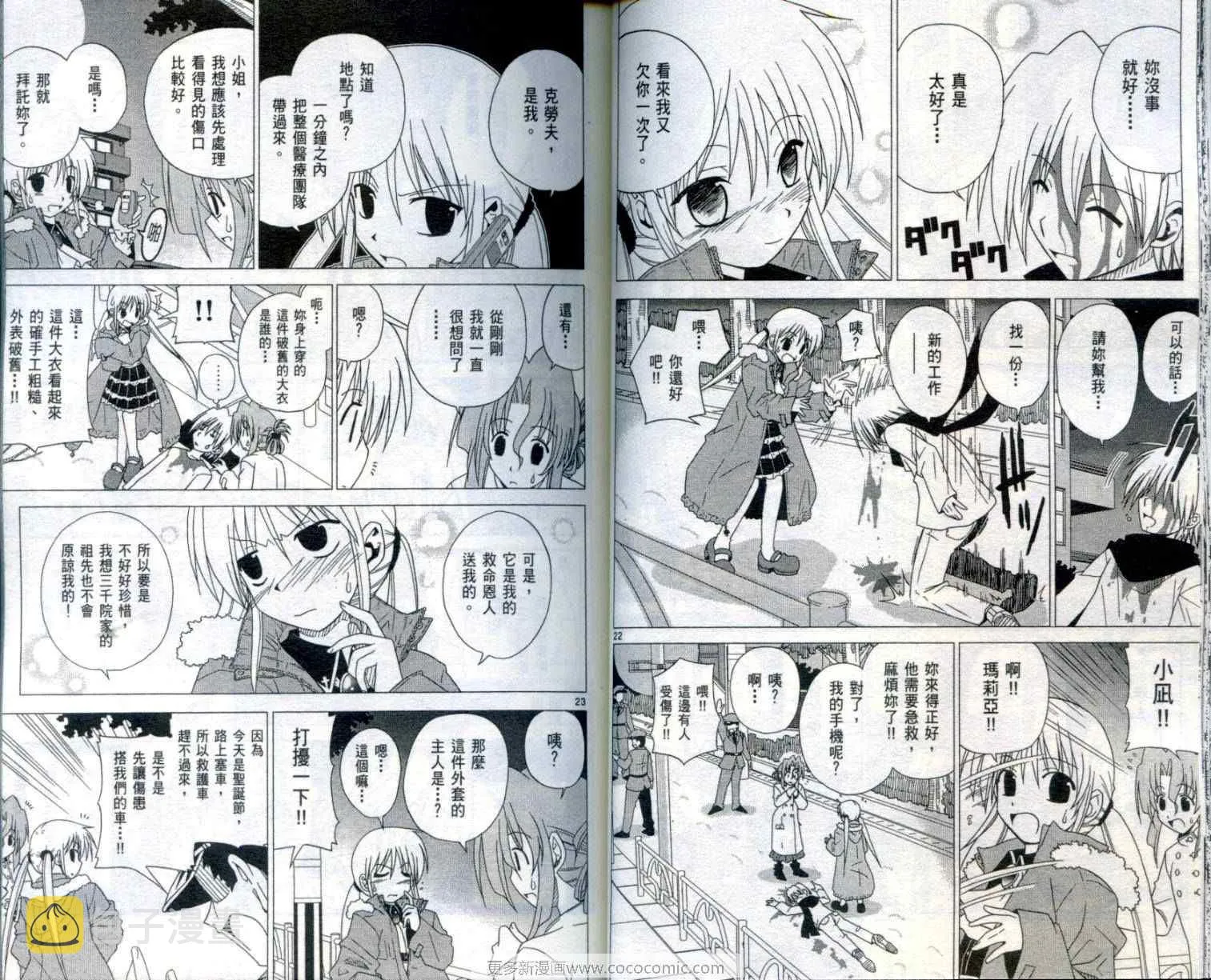 第1卷 第31页