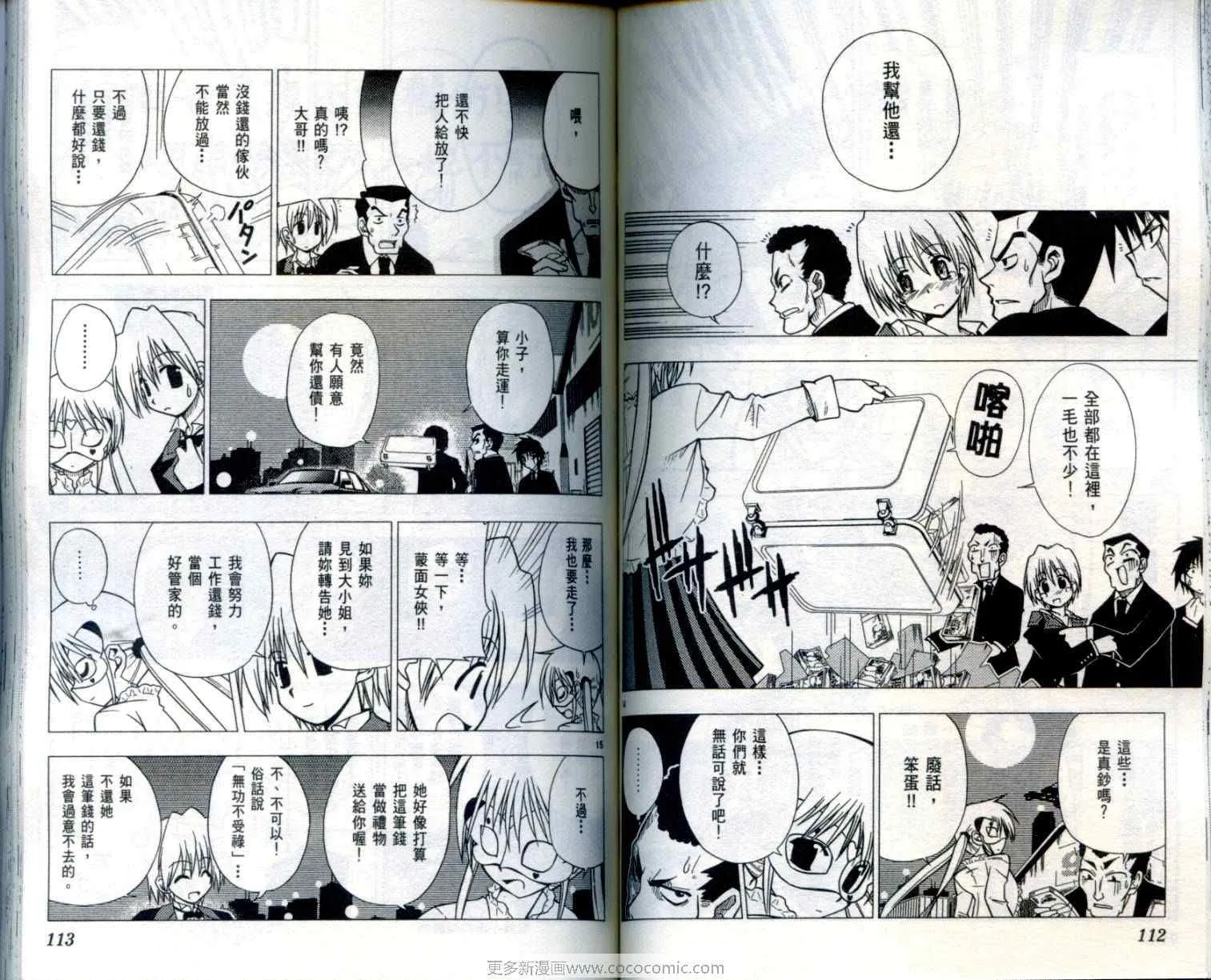 第1卷 第59页