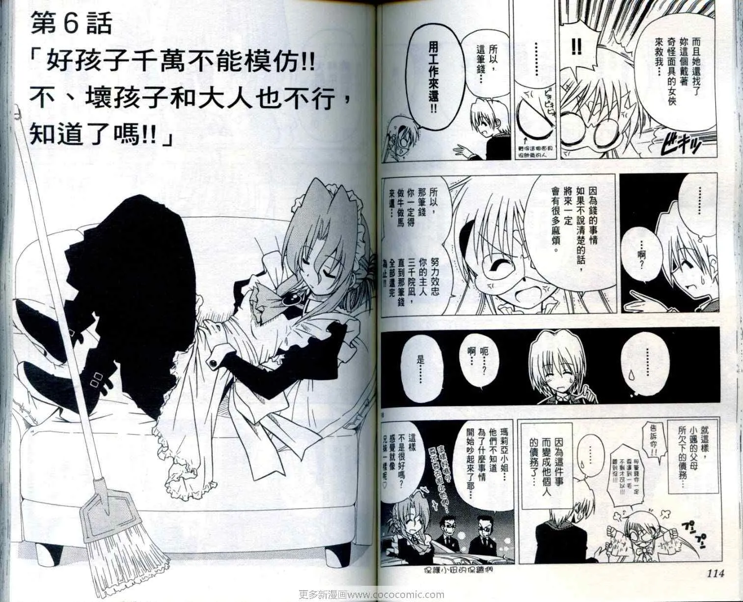 第1卷 第60页
