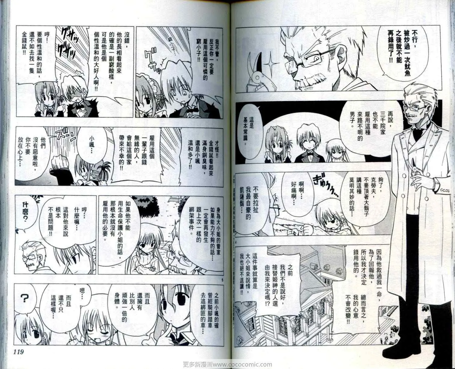 第1卷 第62页