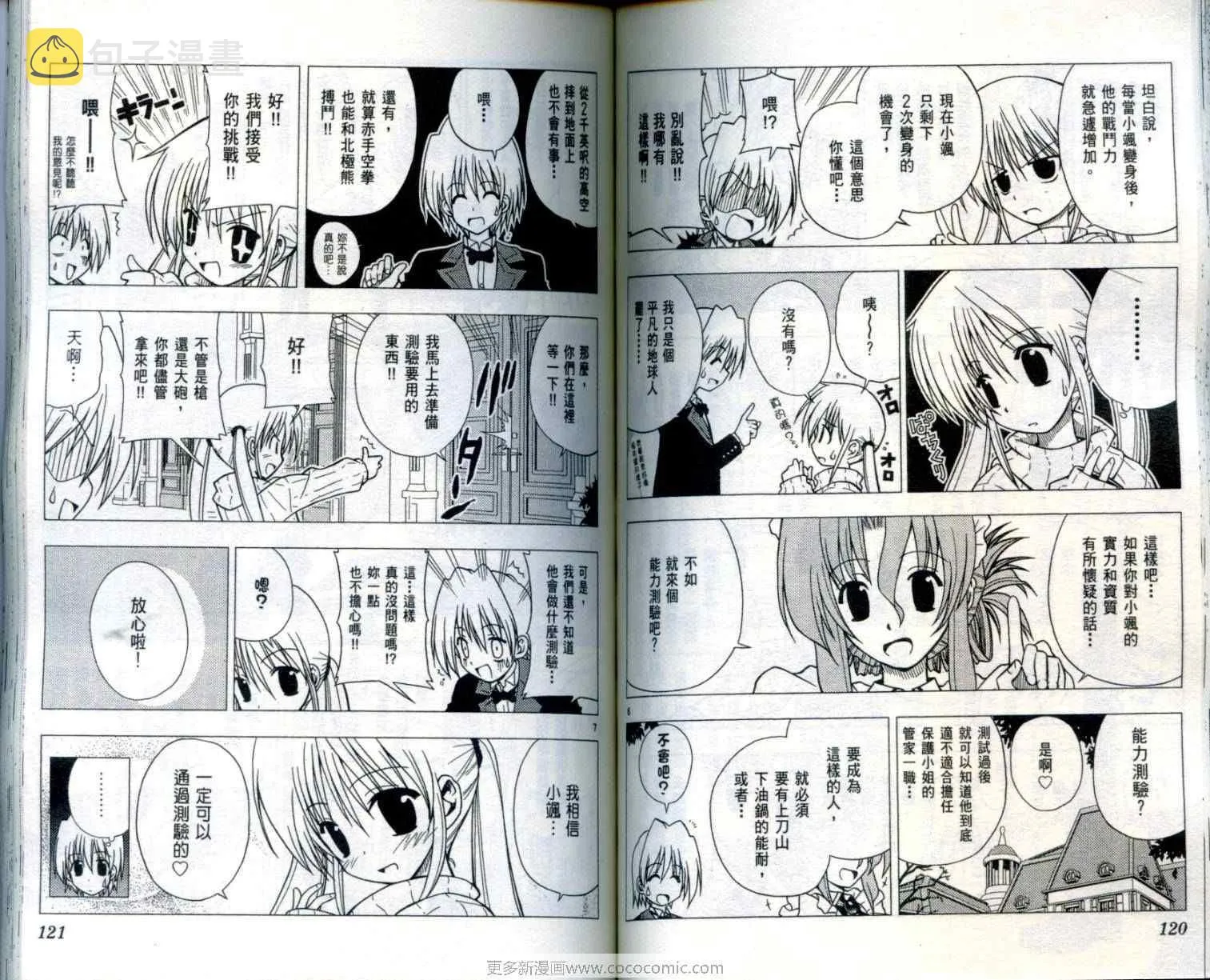第1卷 第63页