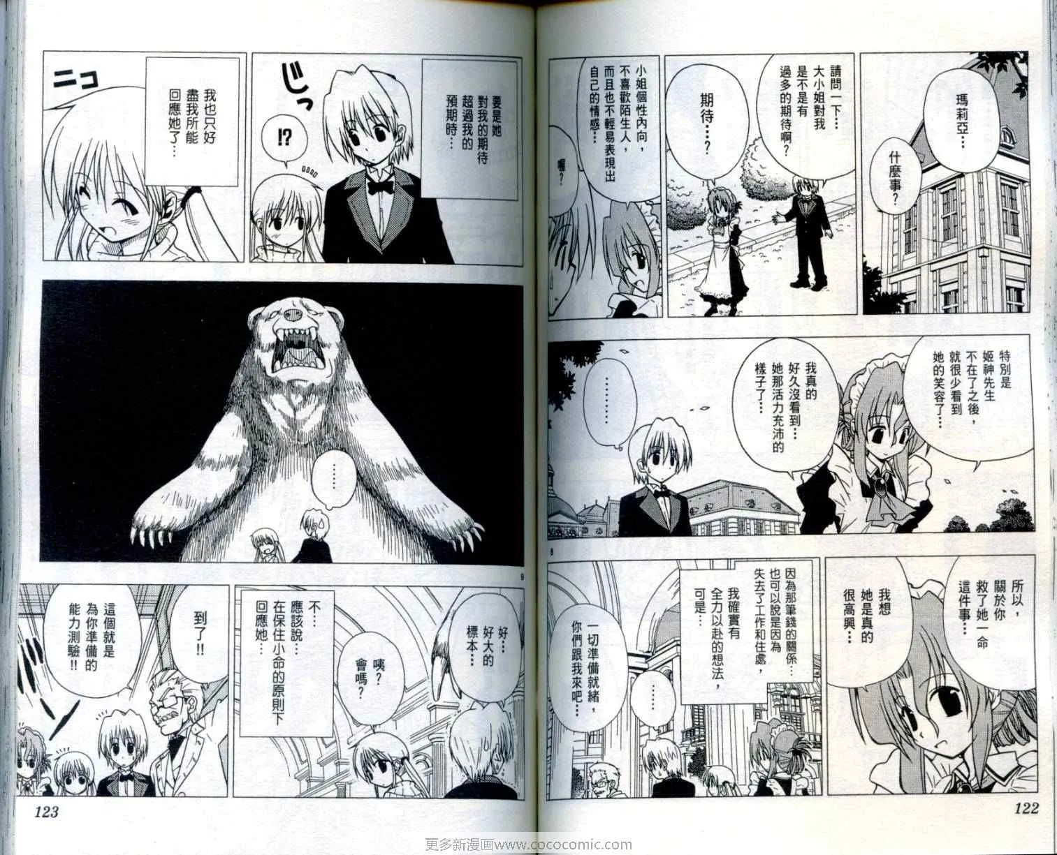 第1卷 第64页