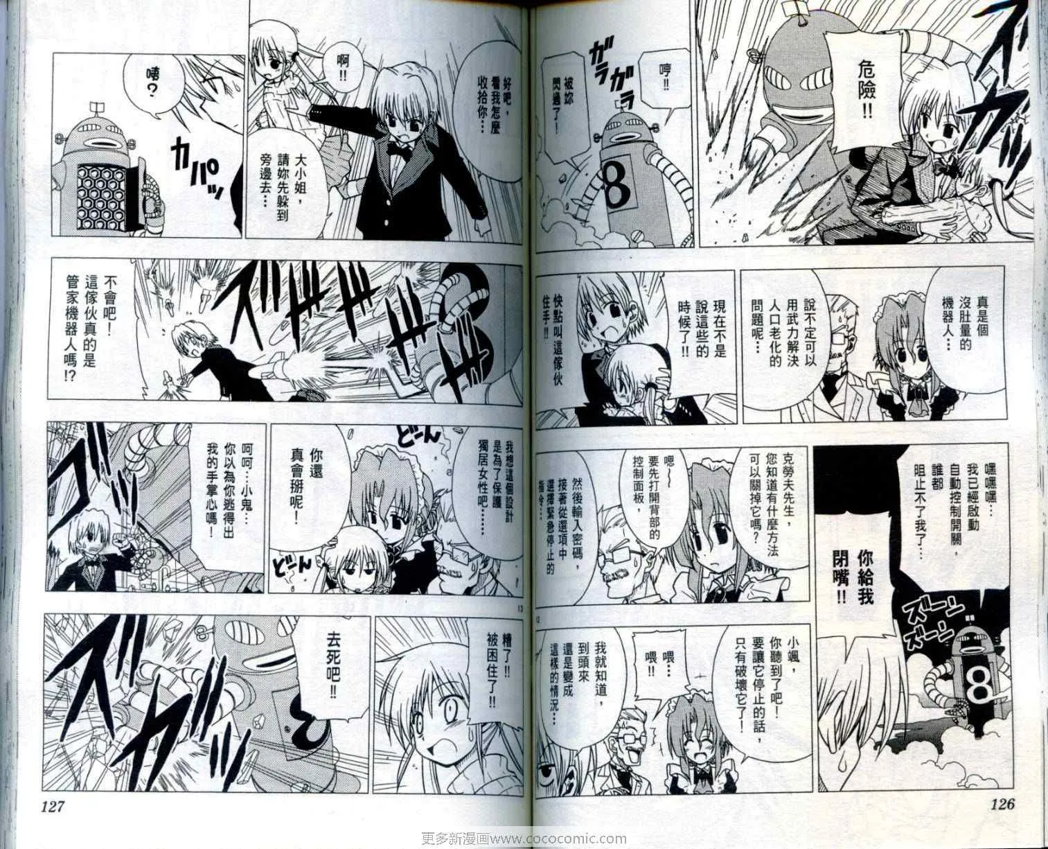 第1卷 第66页