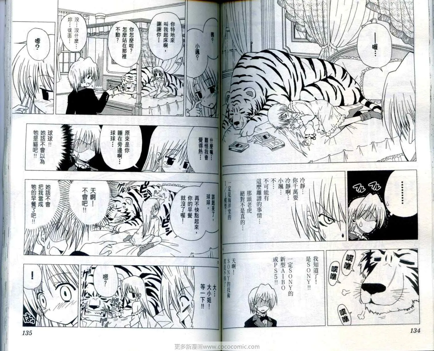 第1卷 第70页