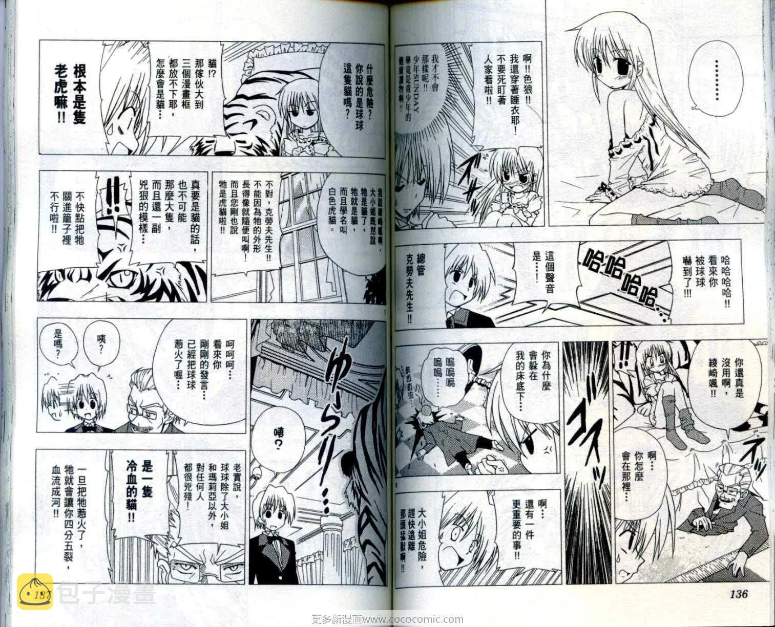 第1卷 第71页