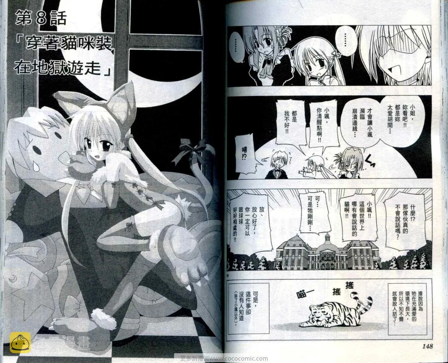 第1卷 第77页