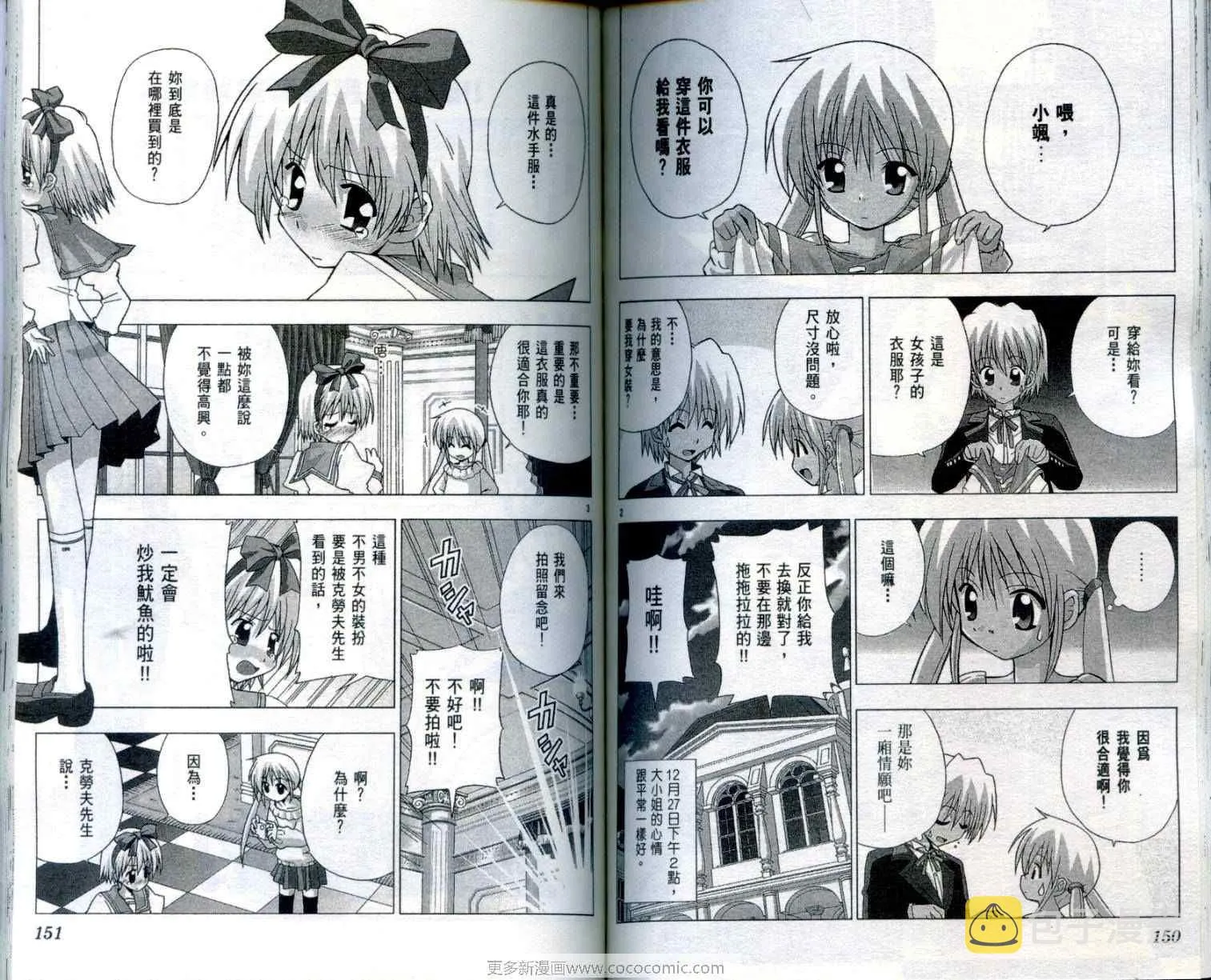 第1卷 第78页