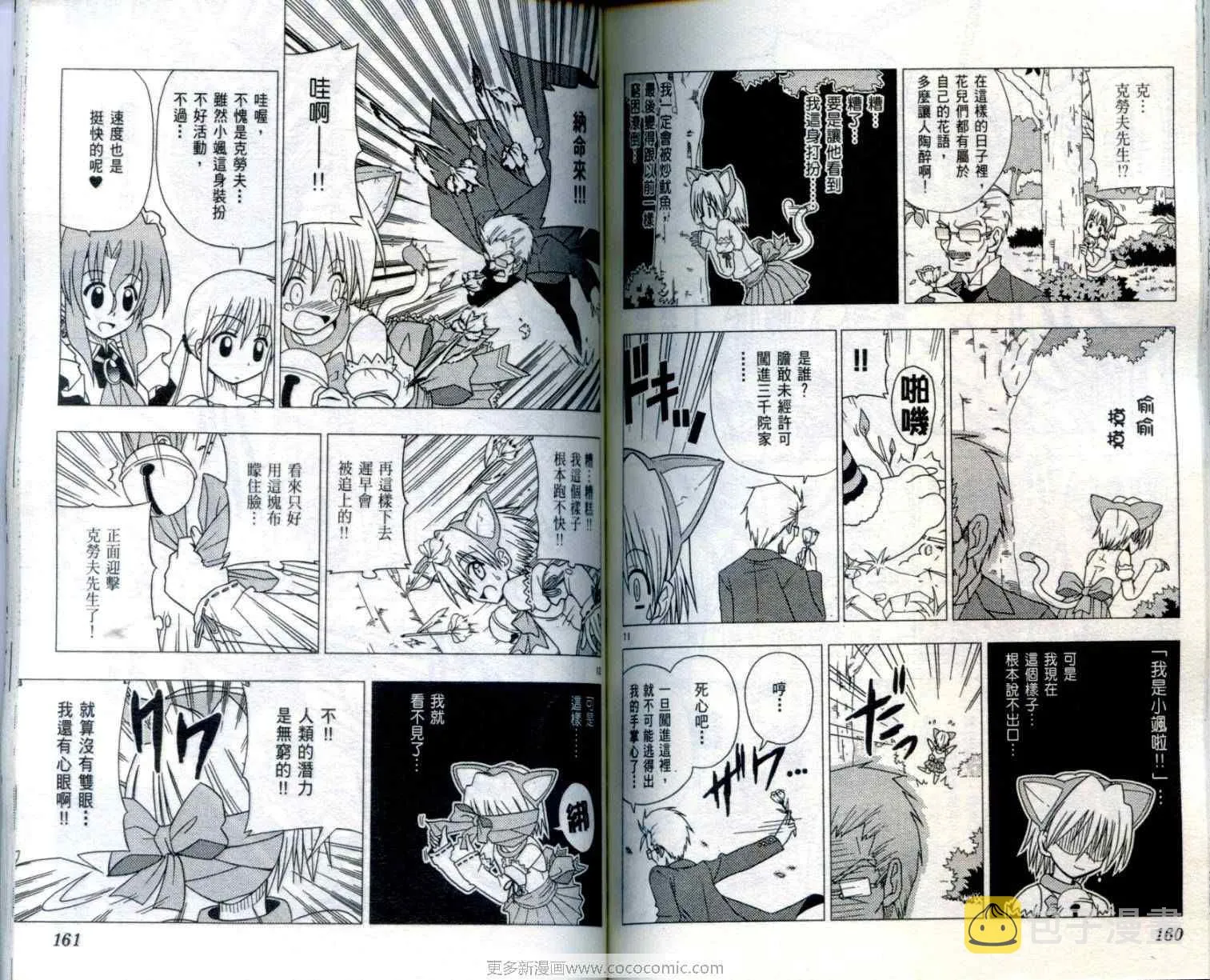第1卷 第83页