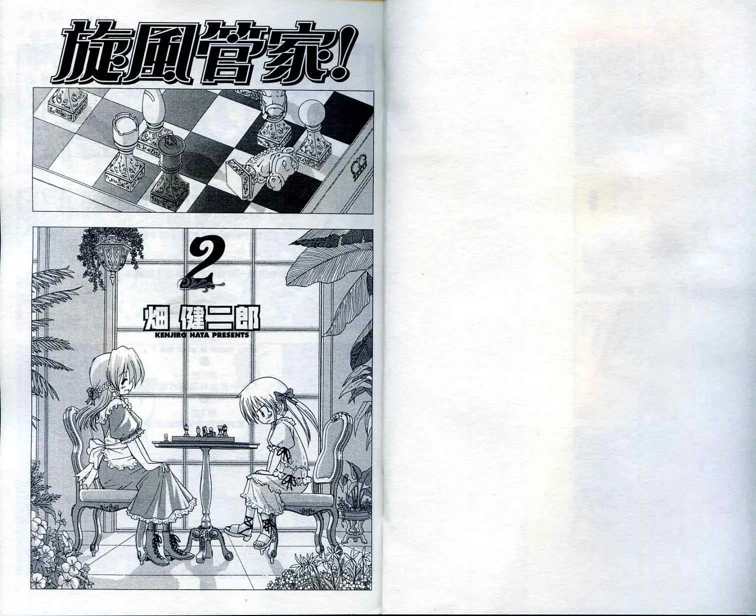 第2卷 第4页