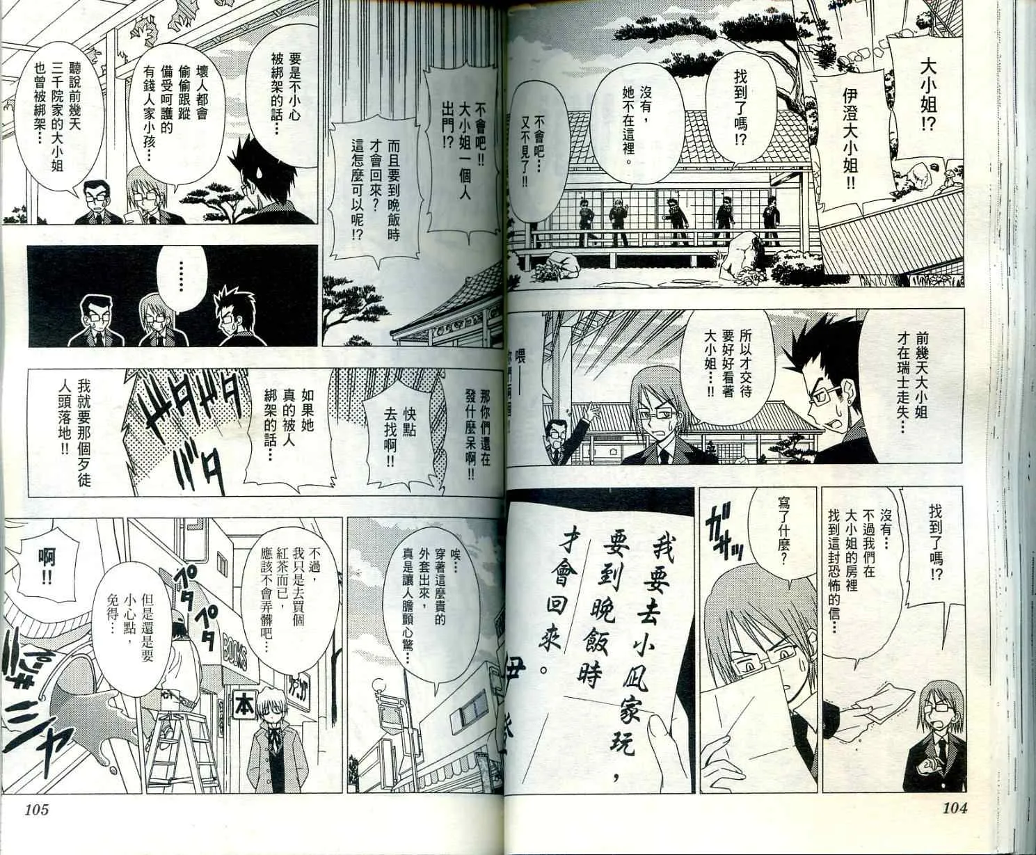 第2卷 第56页