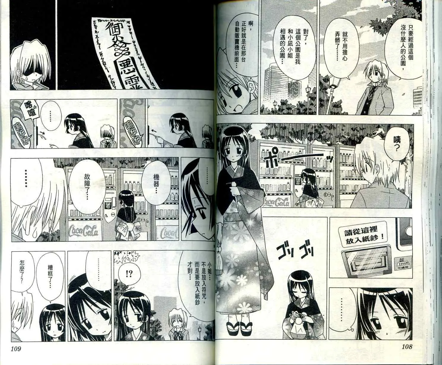 第2卷 第58页