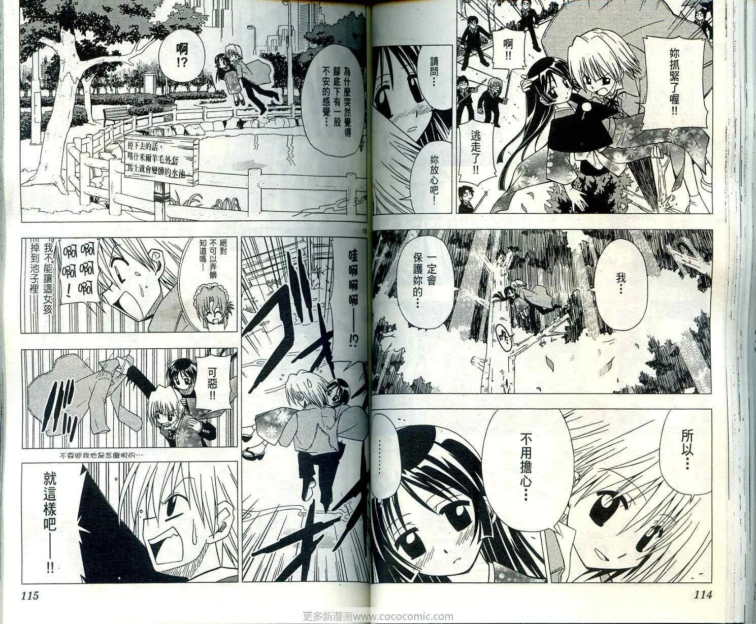 第2卷 第61页