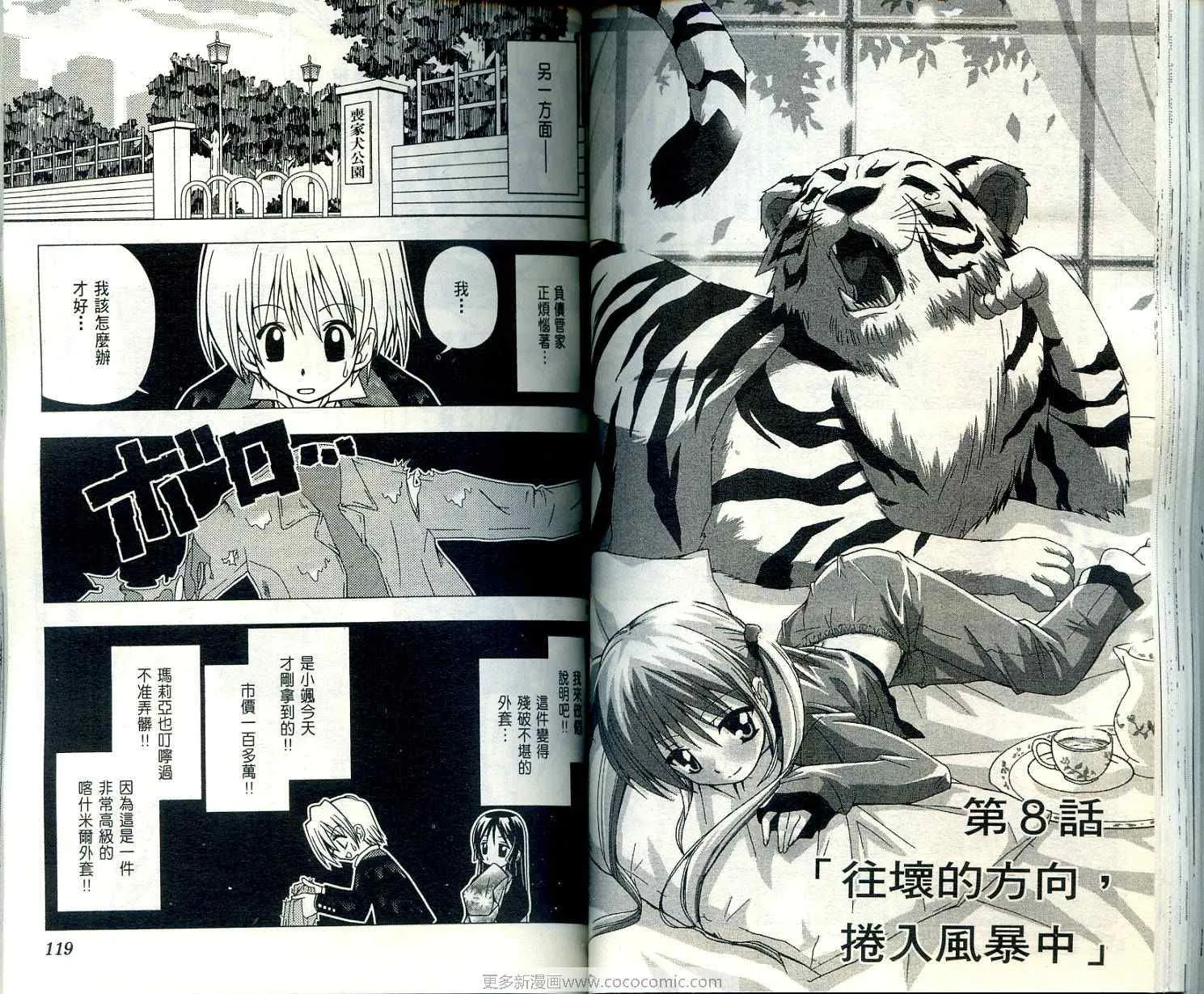 第2卷 第63页
