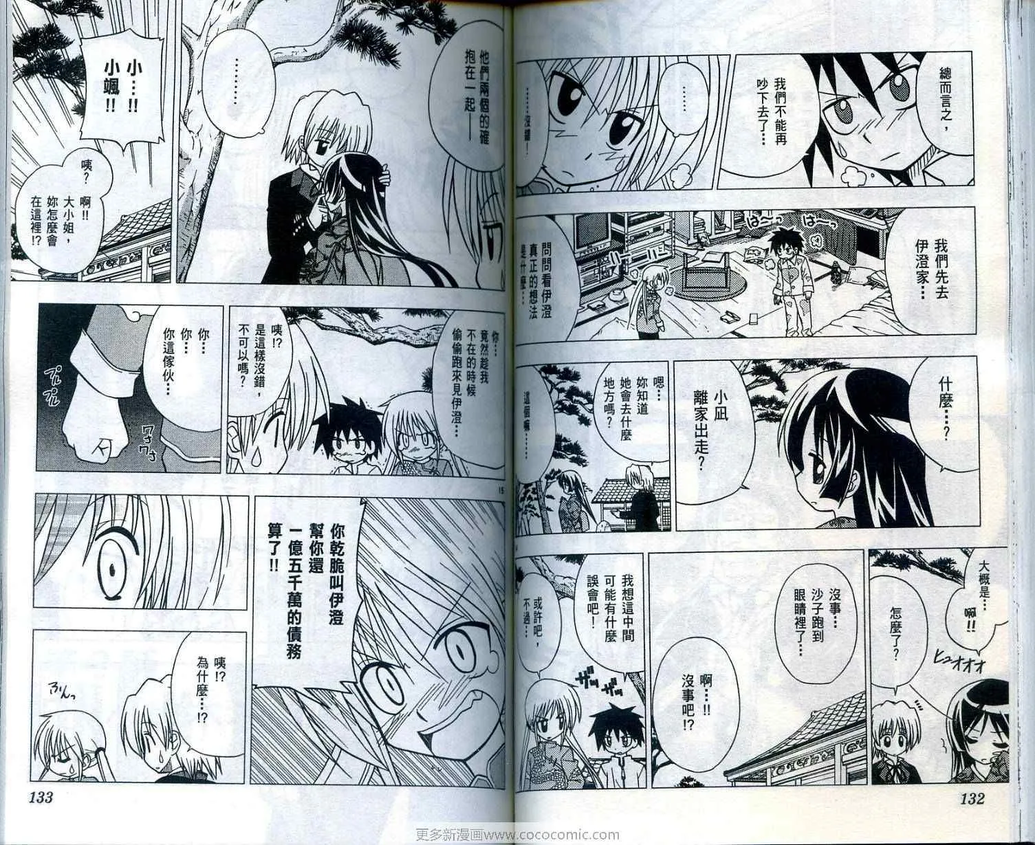 第3卷 第69页