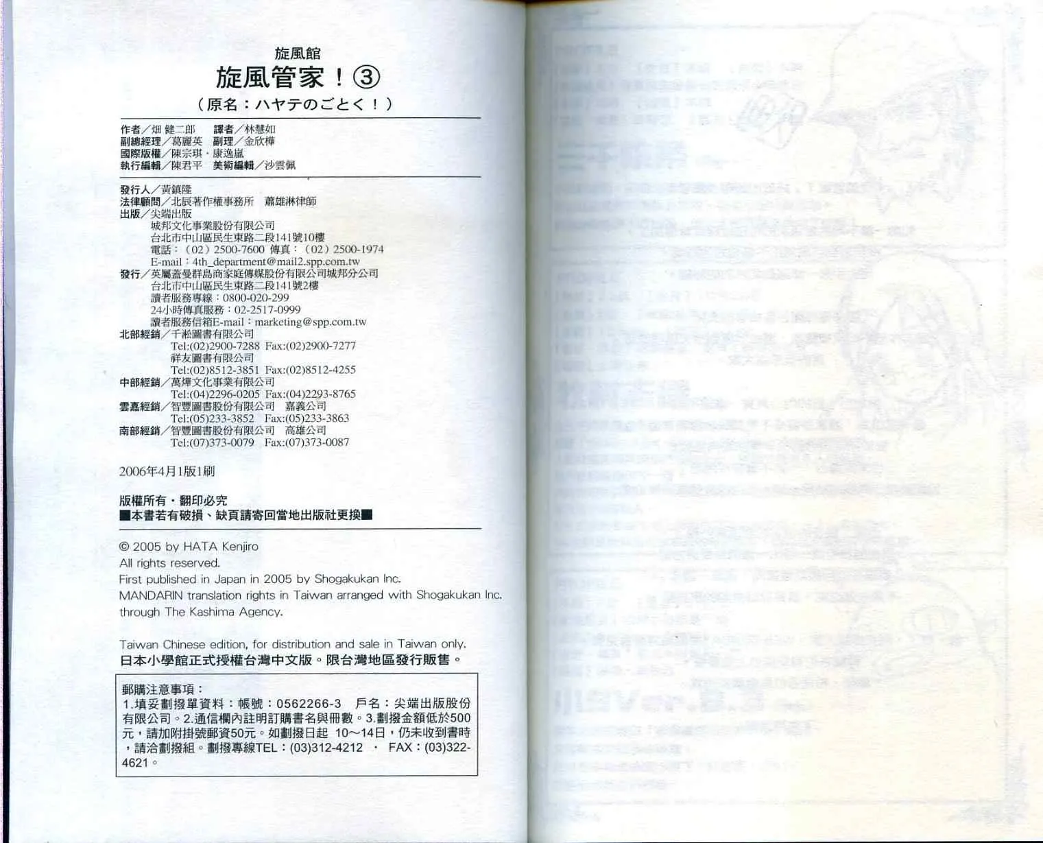 第3卷 第98页