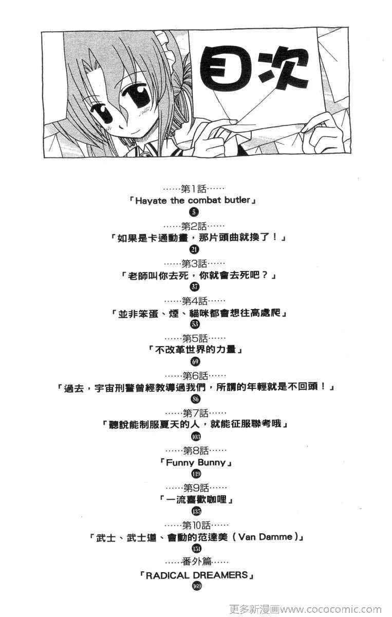 第4卷 第4页