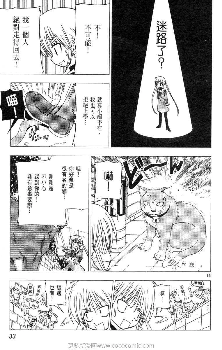 第4卷 第33页