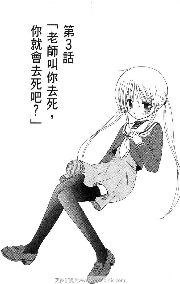第4卷 第37页