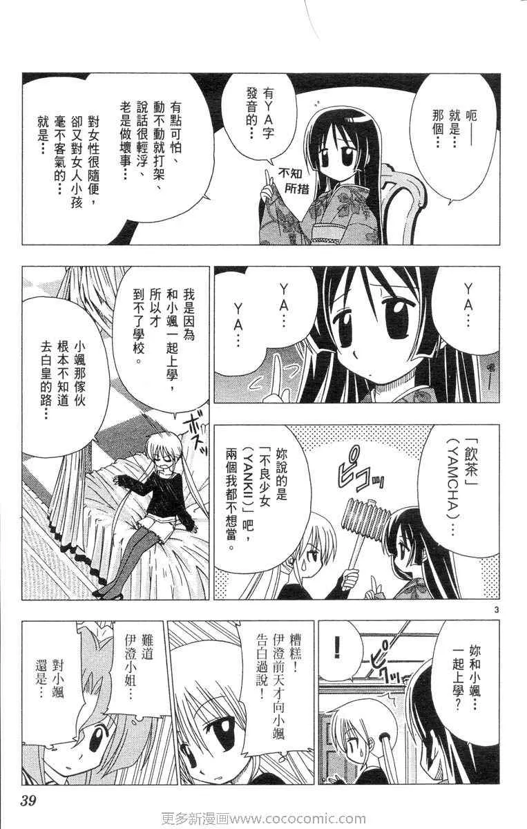 第4卷 第39页