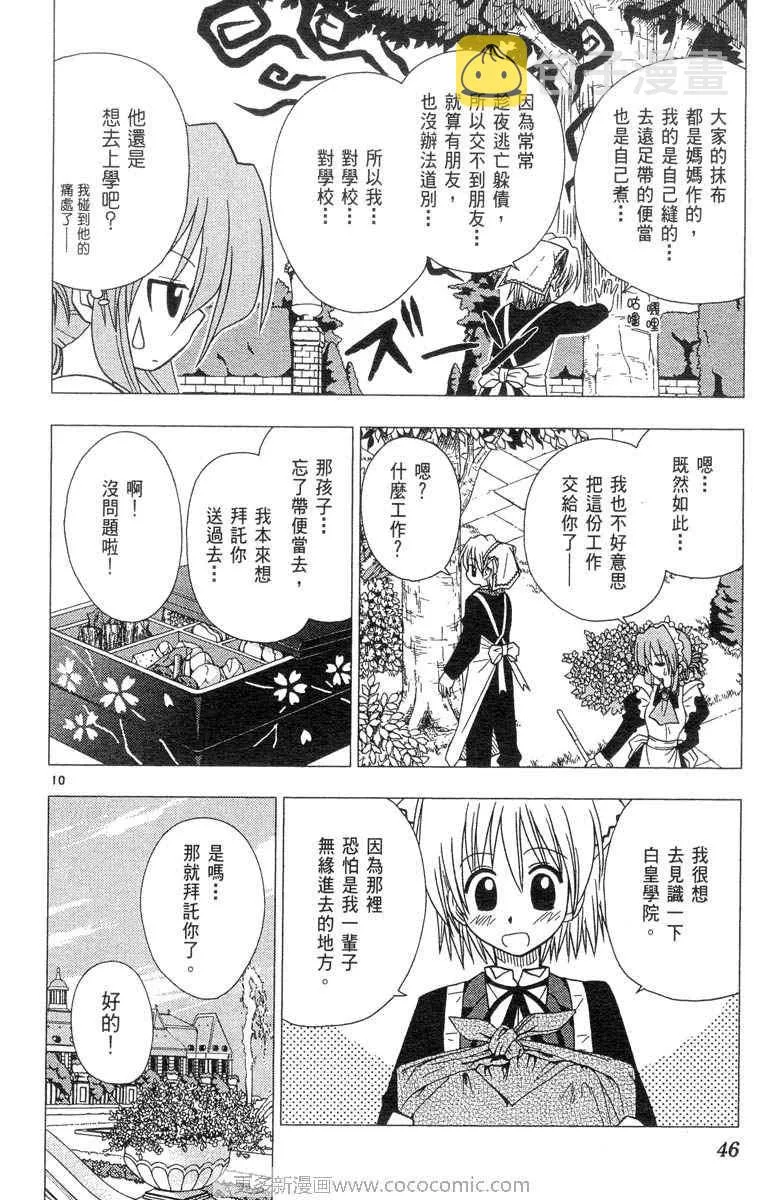 第4卷 第46页