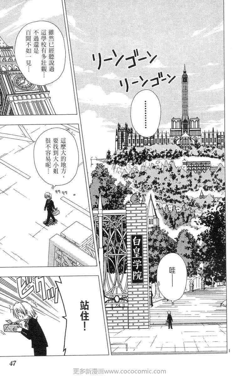 第4卷 第47页