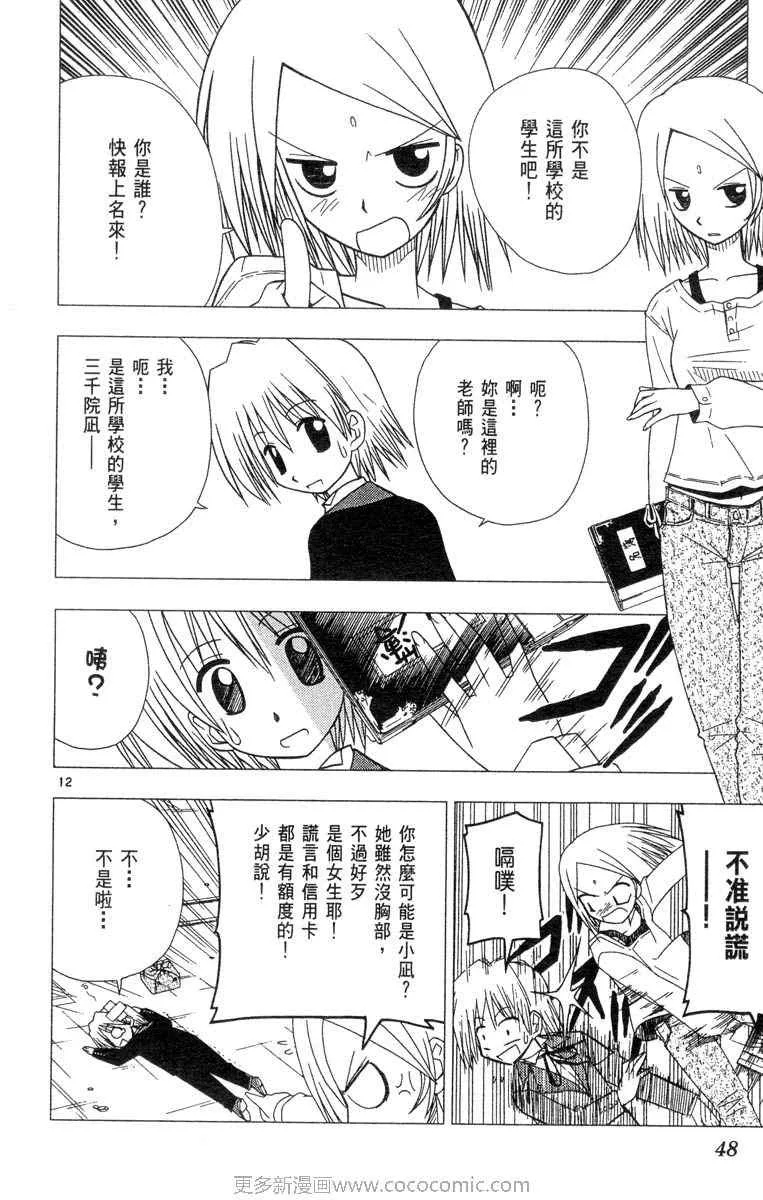 第4卷 第48页