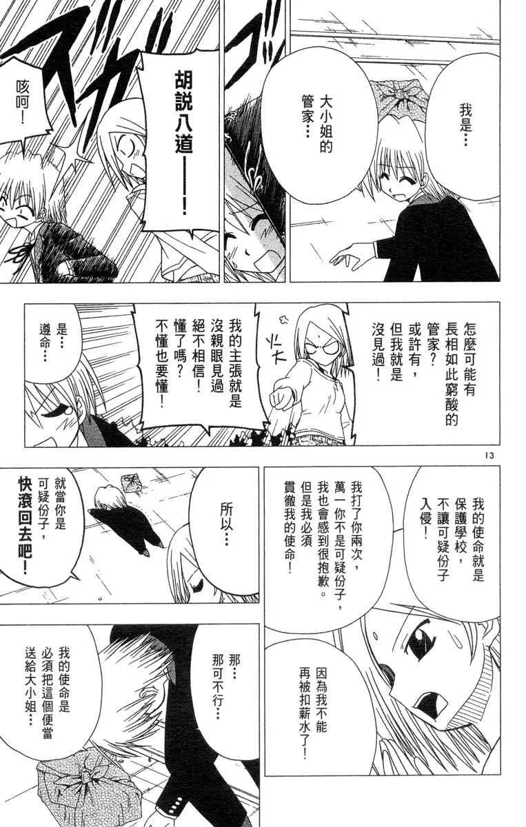 第4卷 第49页