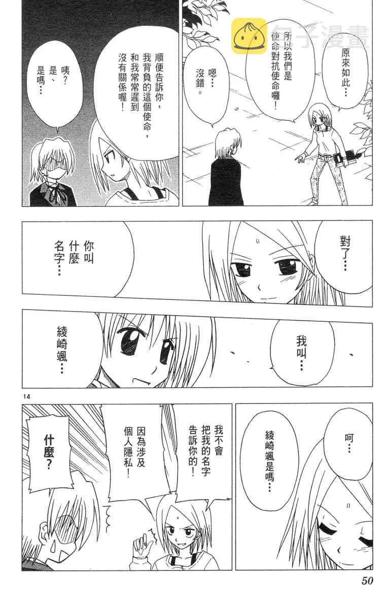 第4卷 第50页