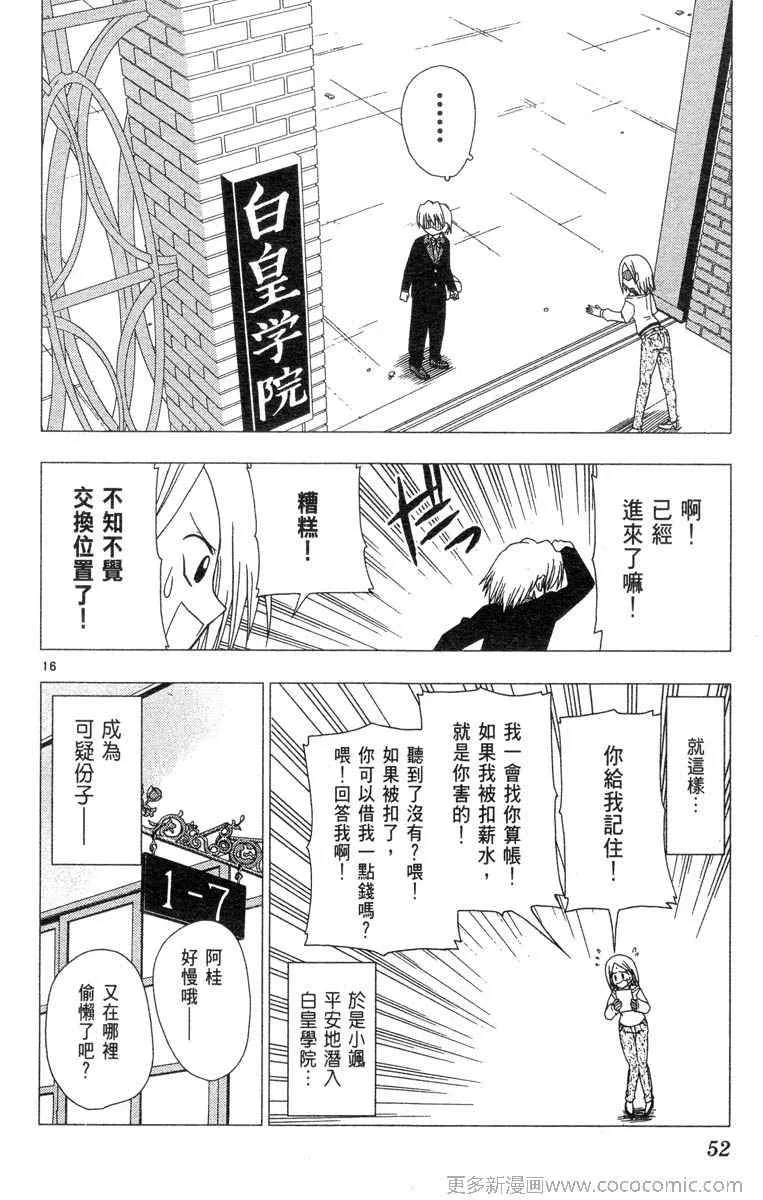 第4卷 第52页