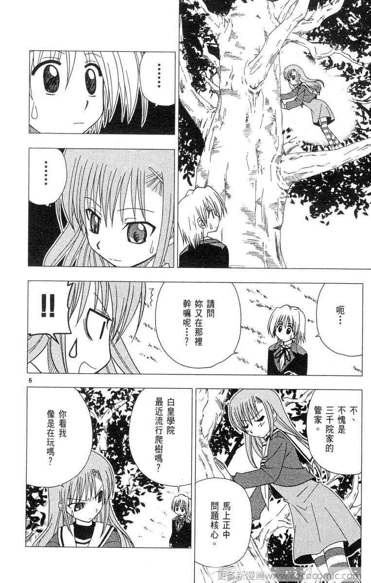 第4卷 第58页