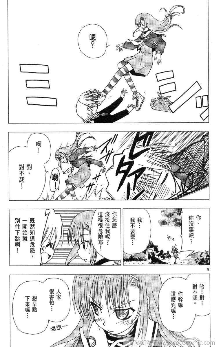 第4卷 第61页