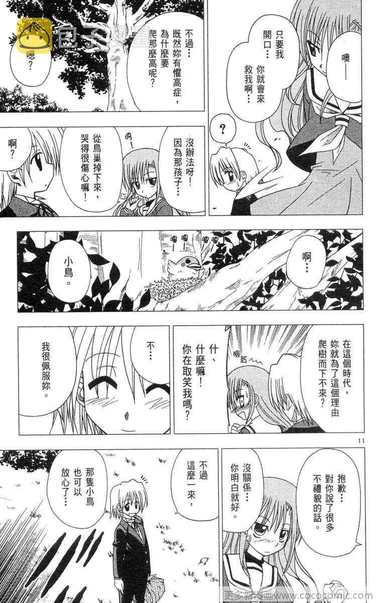 第4卷 第63页