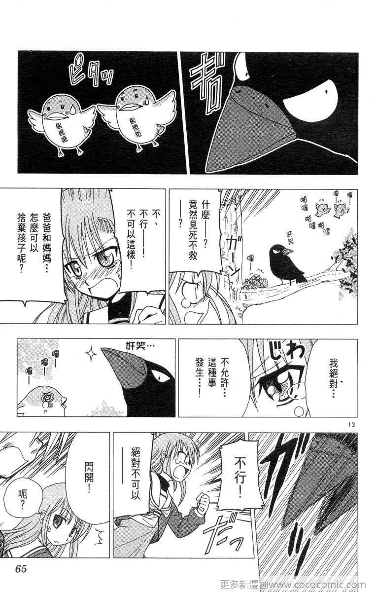 第4卷 第65页