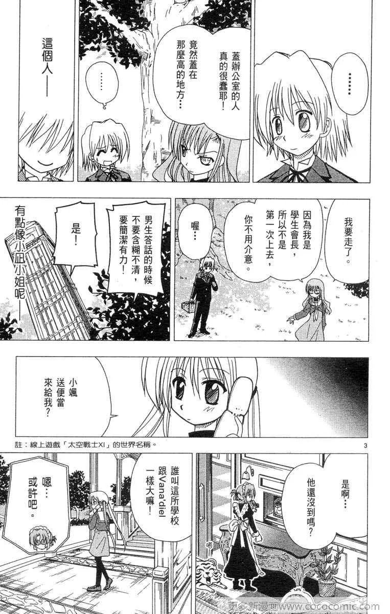 第4卷 第71页