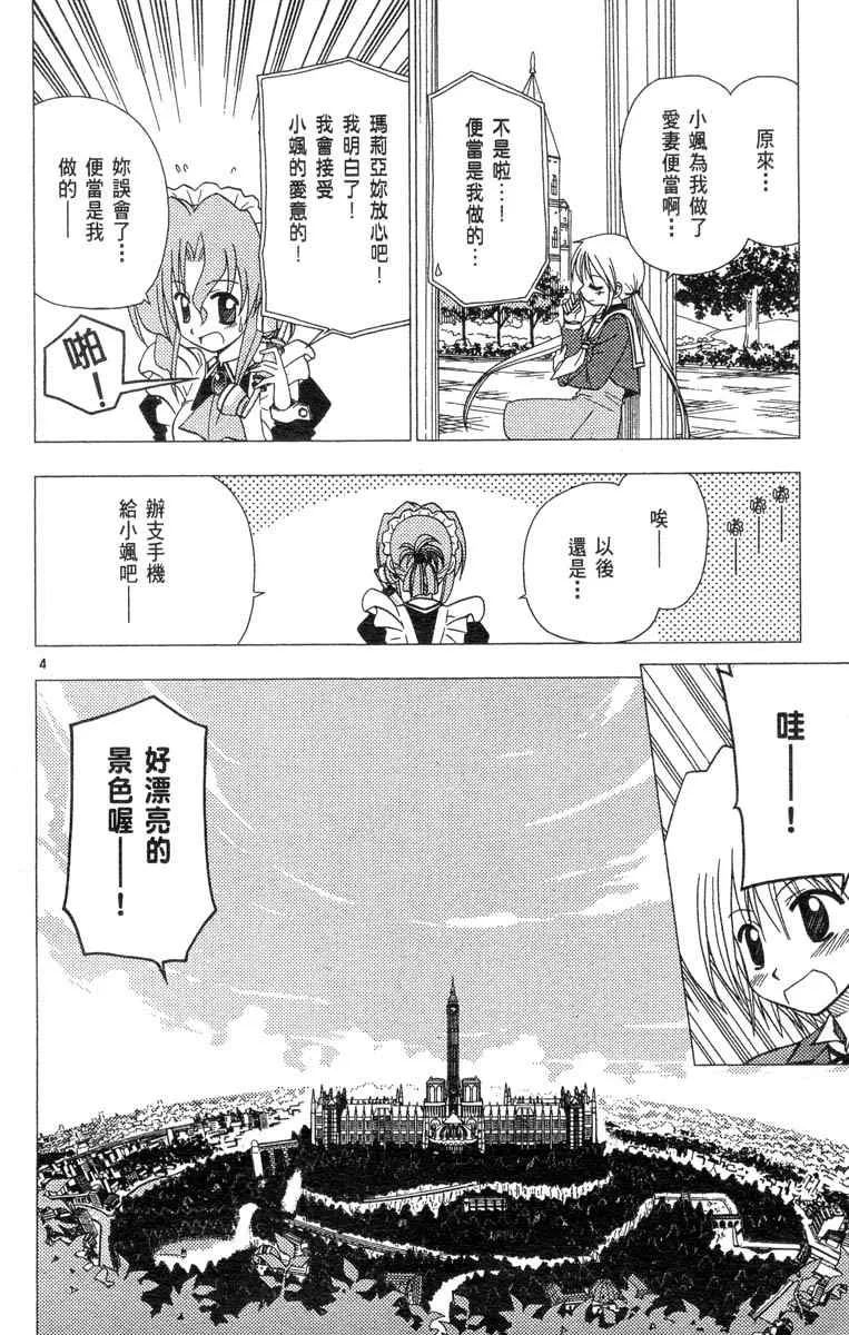 第4卷 第72页
