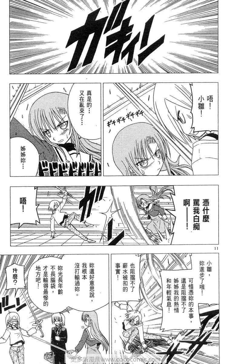 第4卷 第79页