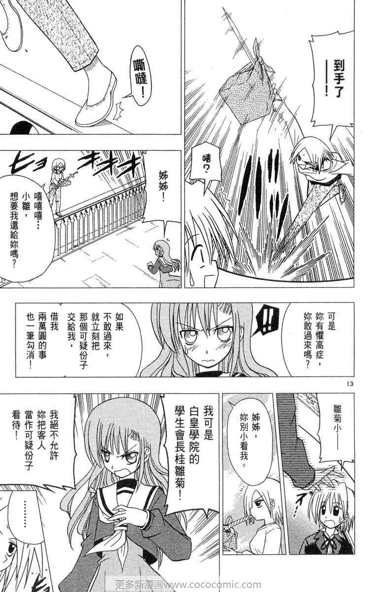 第4卷 第81页