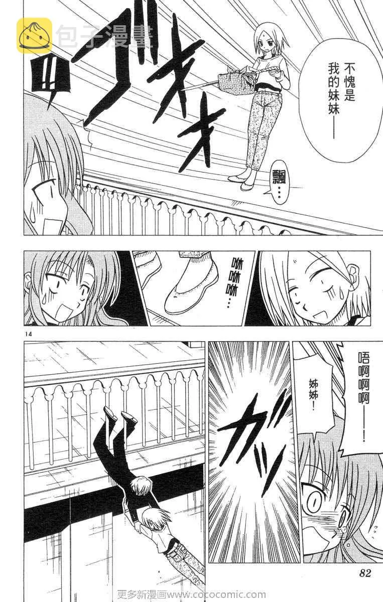 第4卷 第82页
